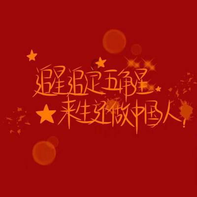 极品飞车20